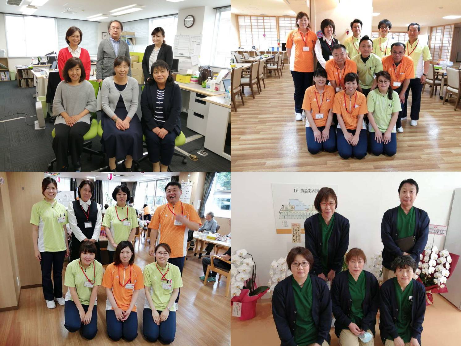 年齢層の広い明るい職場です