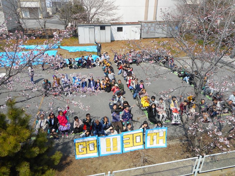 平成30年3月に設立30周年を迎えます