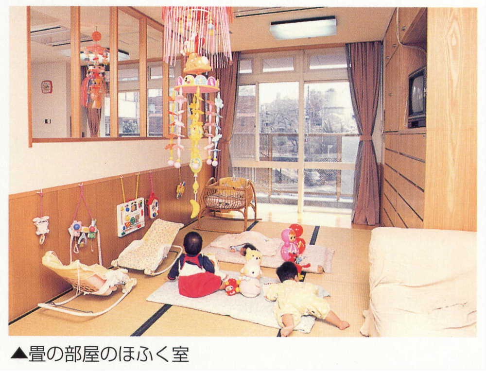 乳幼児のお部屋