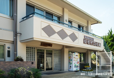法人本部
