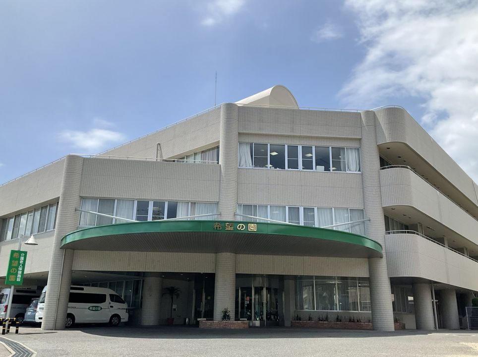 施設外観