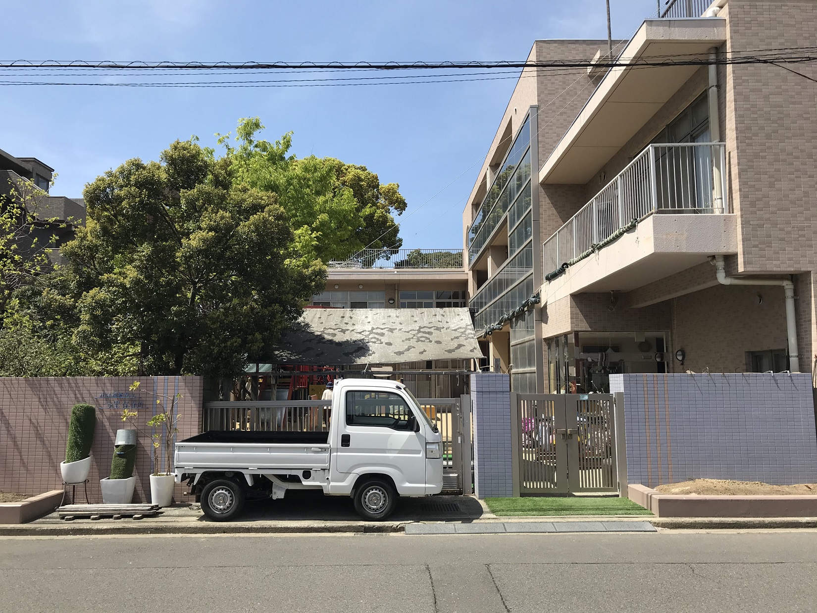 今里保育所　外観